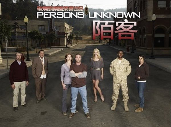 《陌客 第一季》(persons unknown s1)破烂熊字幕组[更新第01集][rmvb