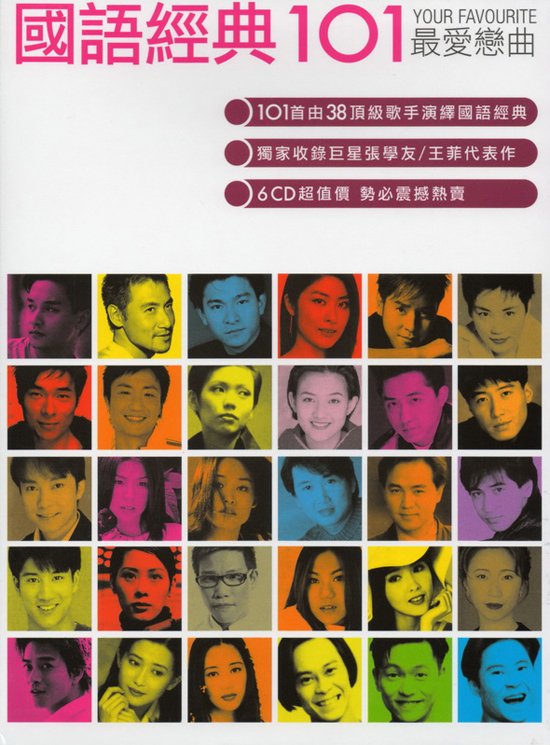 刻骨铭心的爱与恨